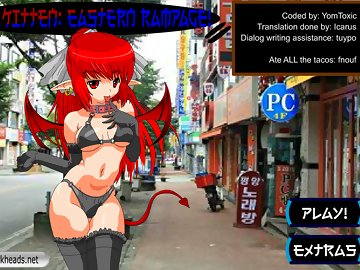 Sex Kitten - Eastern Rampage: Восточное неистовство
